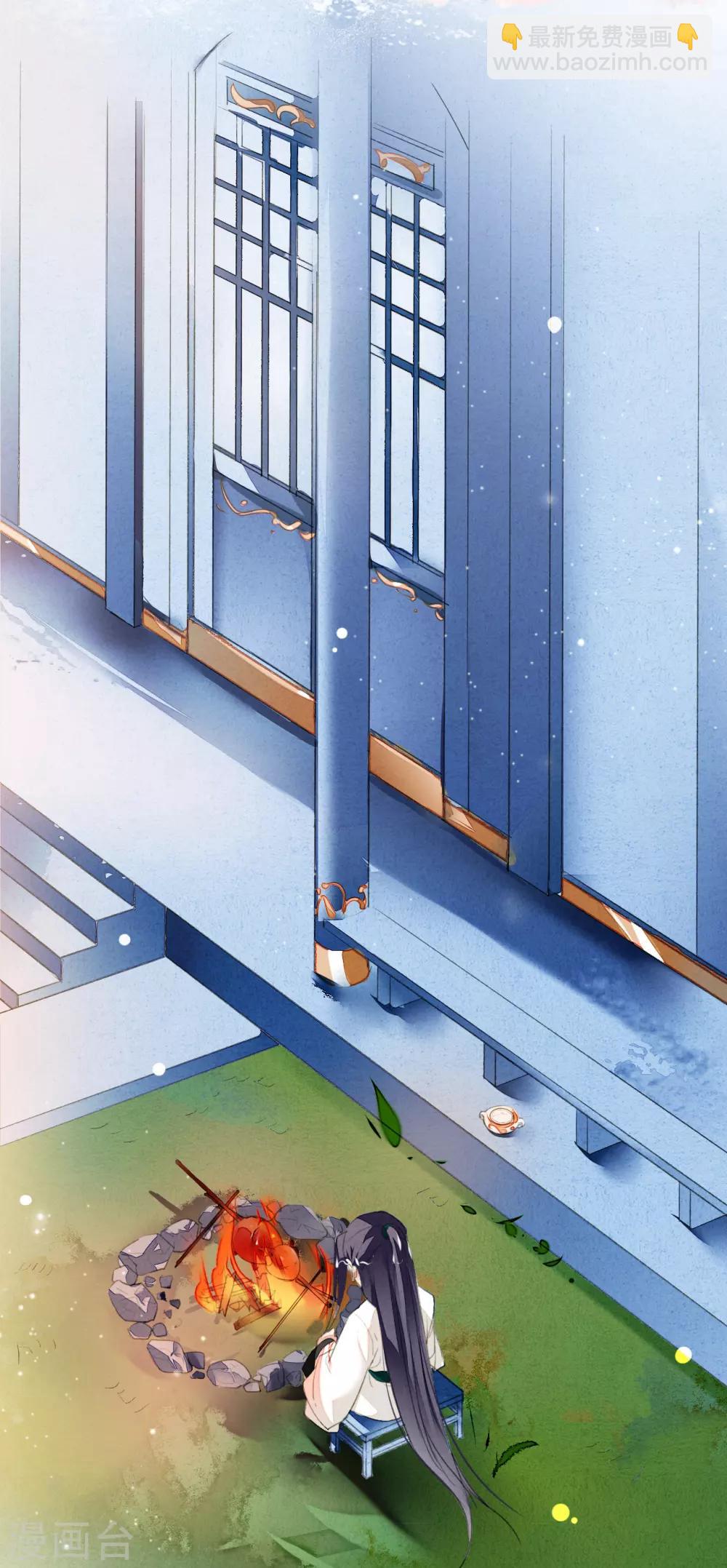 第36话 赤焰鬼族-第37话