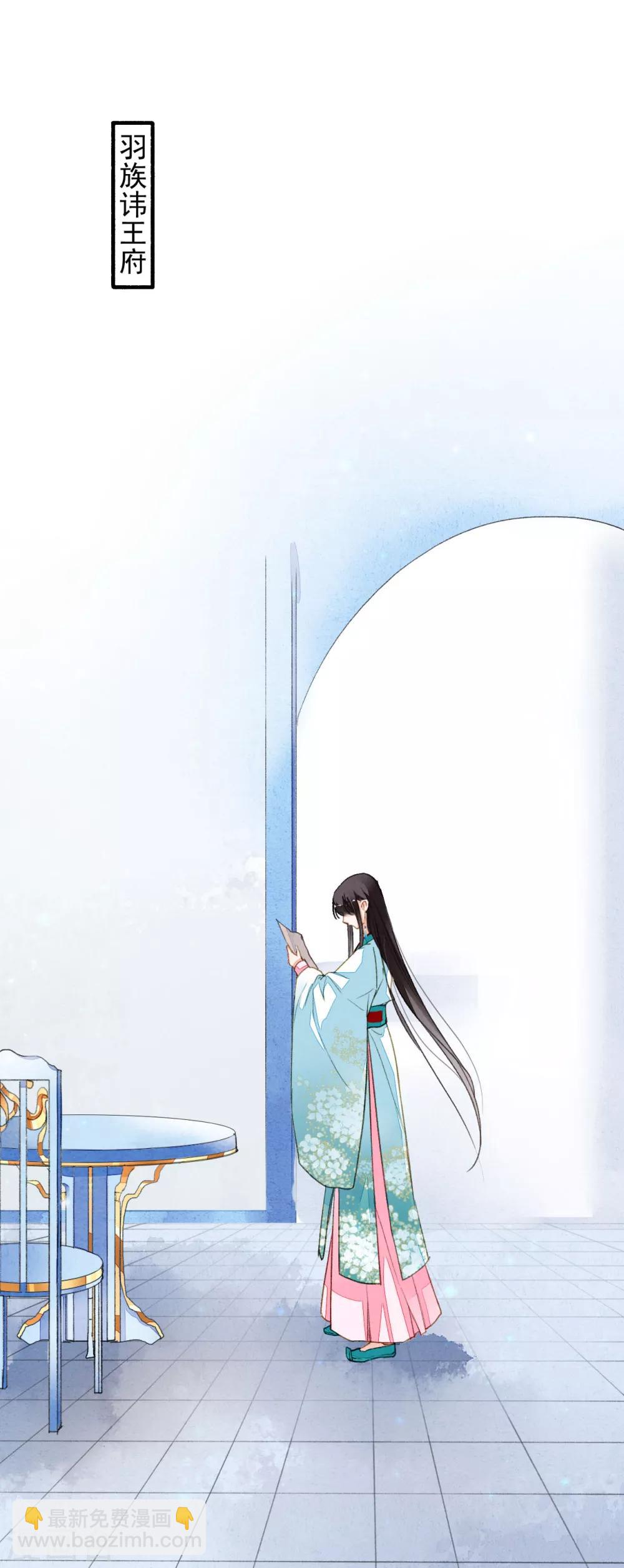 第38话 天空城图纸-第39话