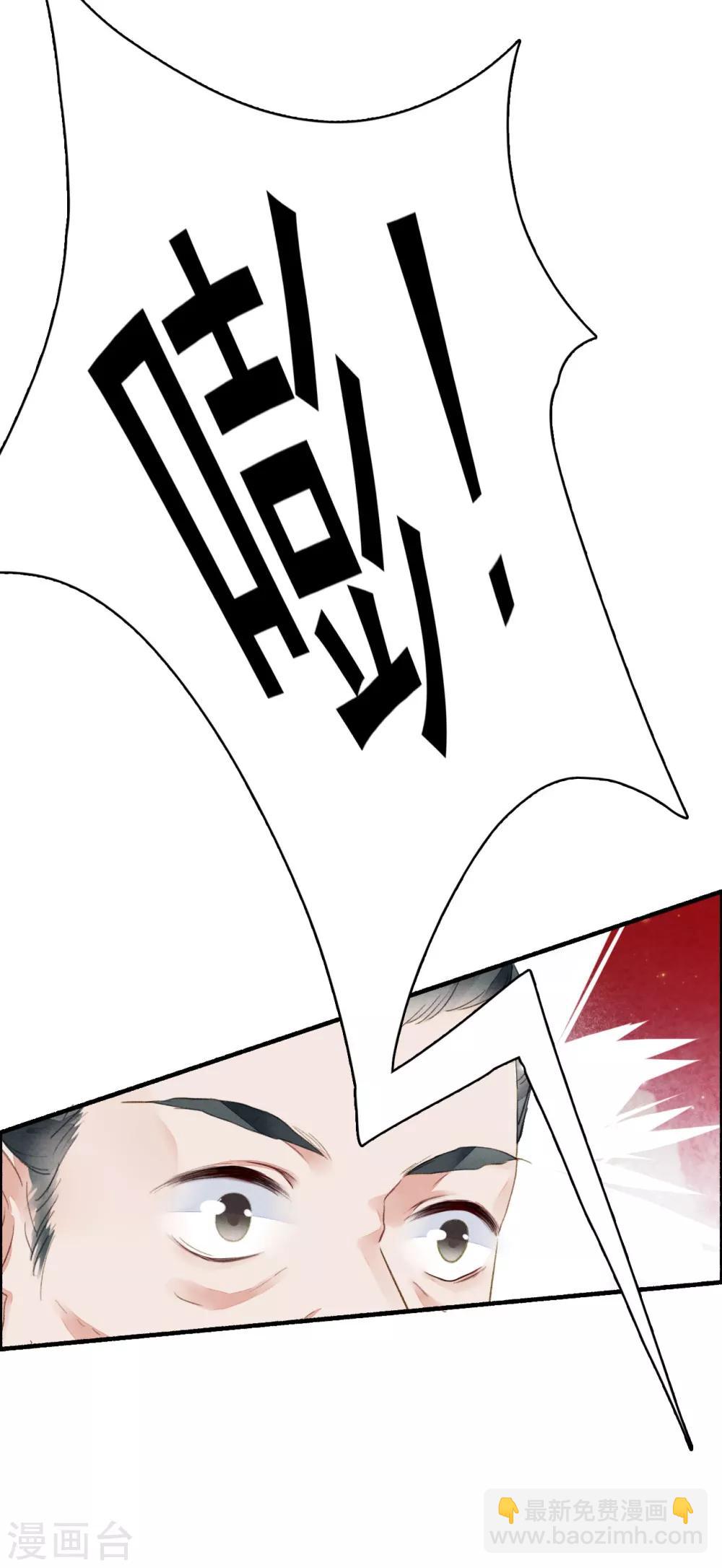 第38话 天空城图纸-第39话