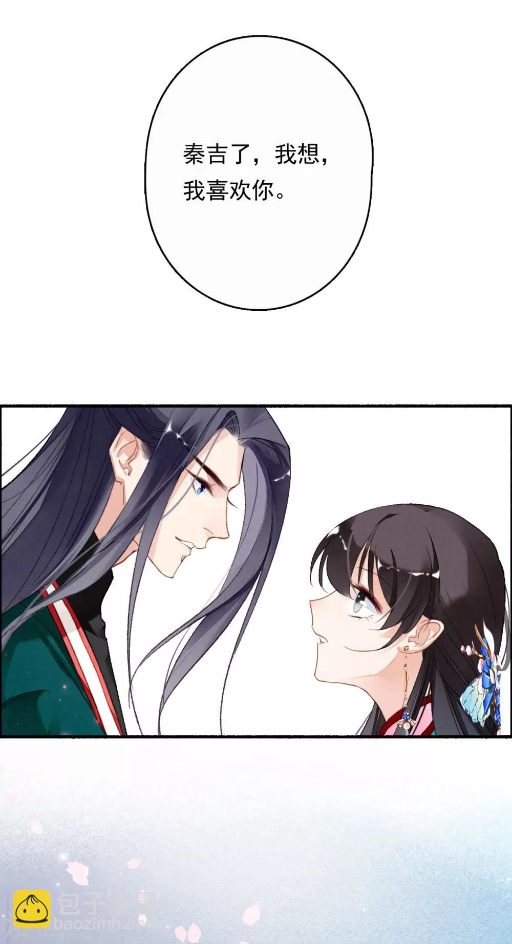 第44话 迷情乱欲-第45话
