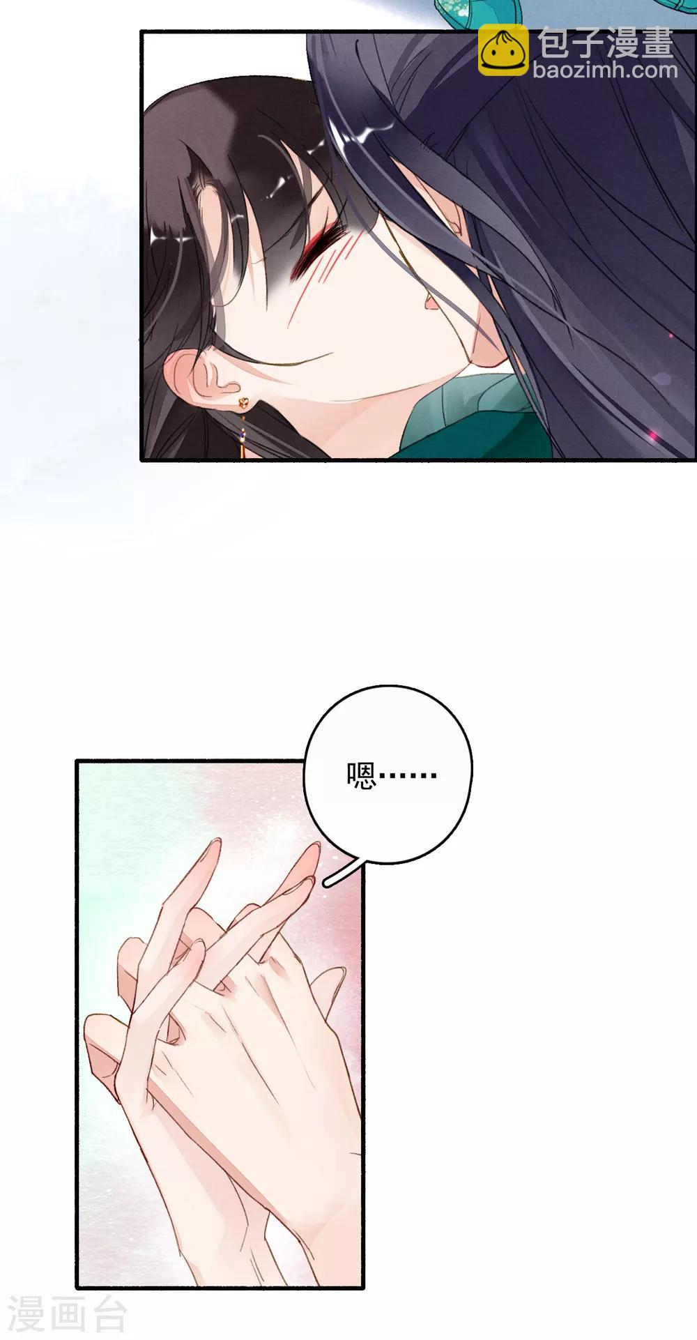 第44话 迷情乱欲-第45话