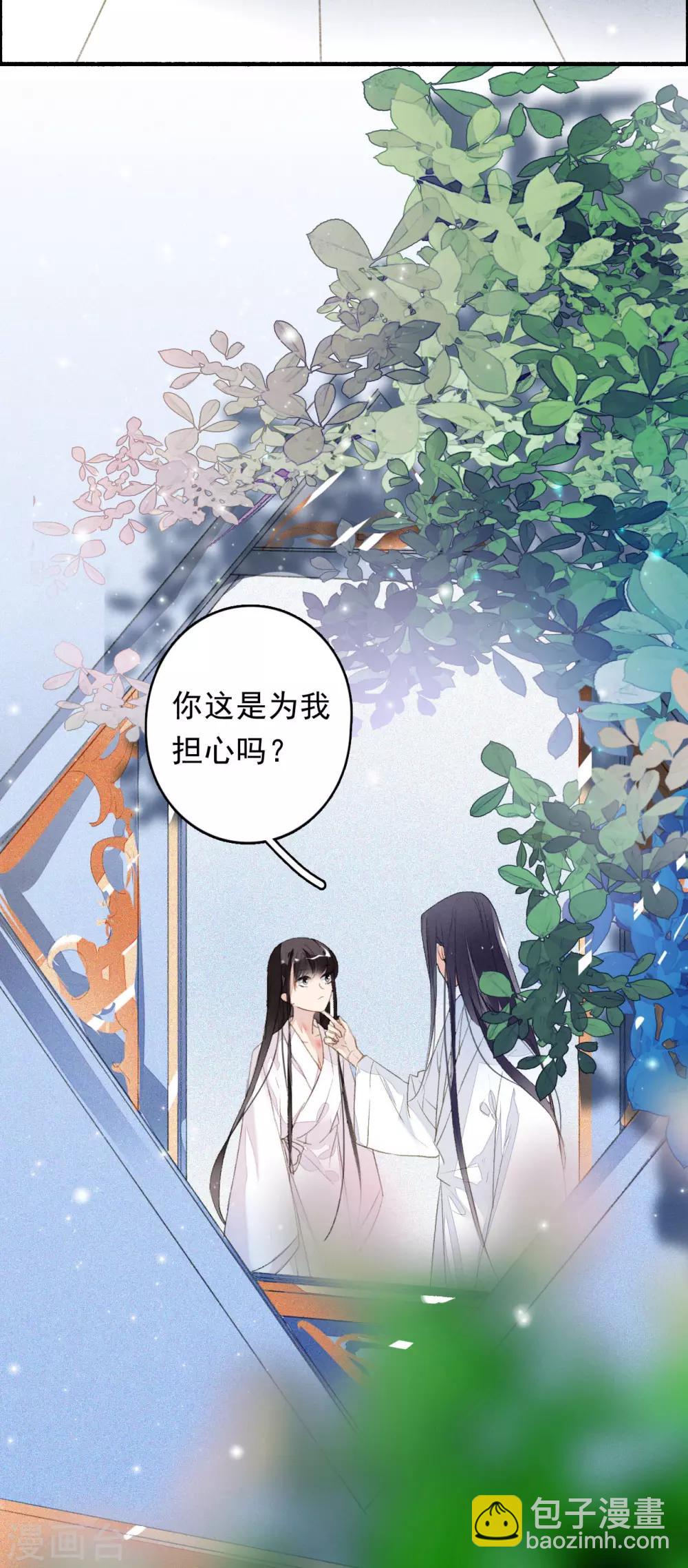 第46话 狼狈为奸-第47话
