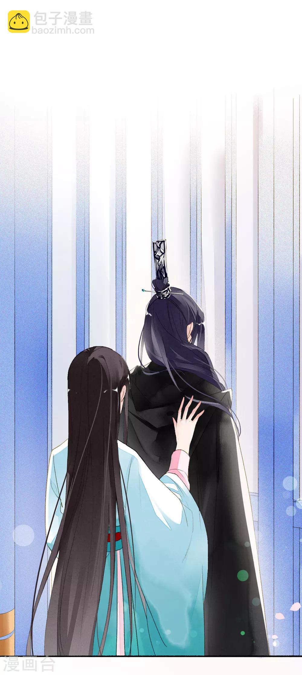 第46话 狼狈为奸-第47话