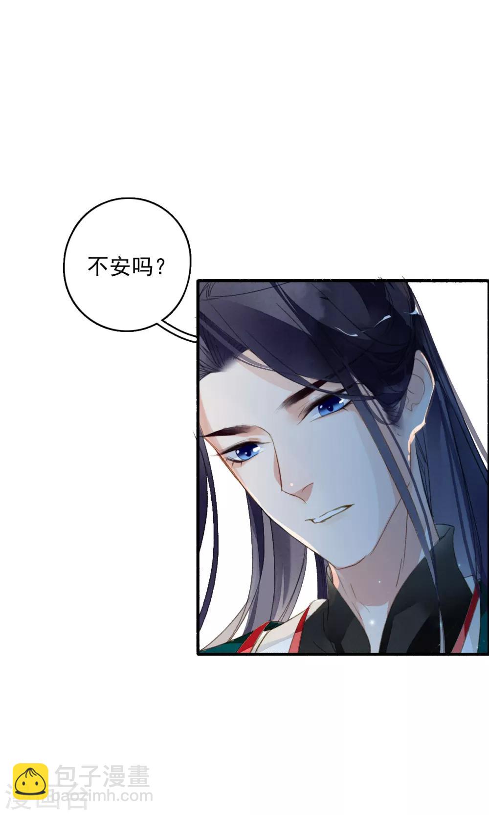 第50话 不要怕，我在这呢！-第51话