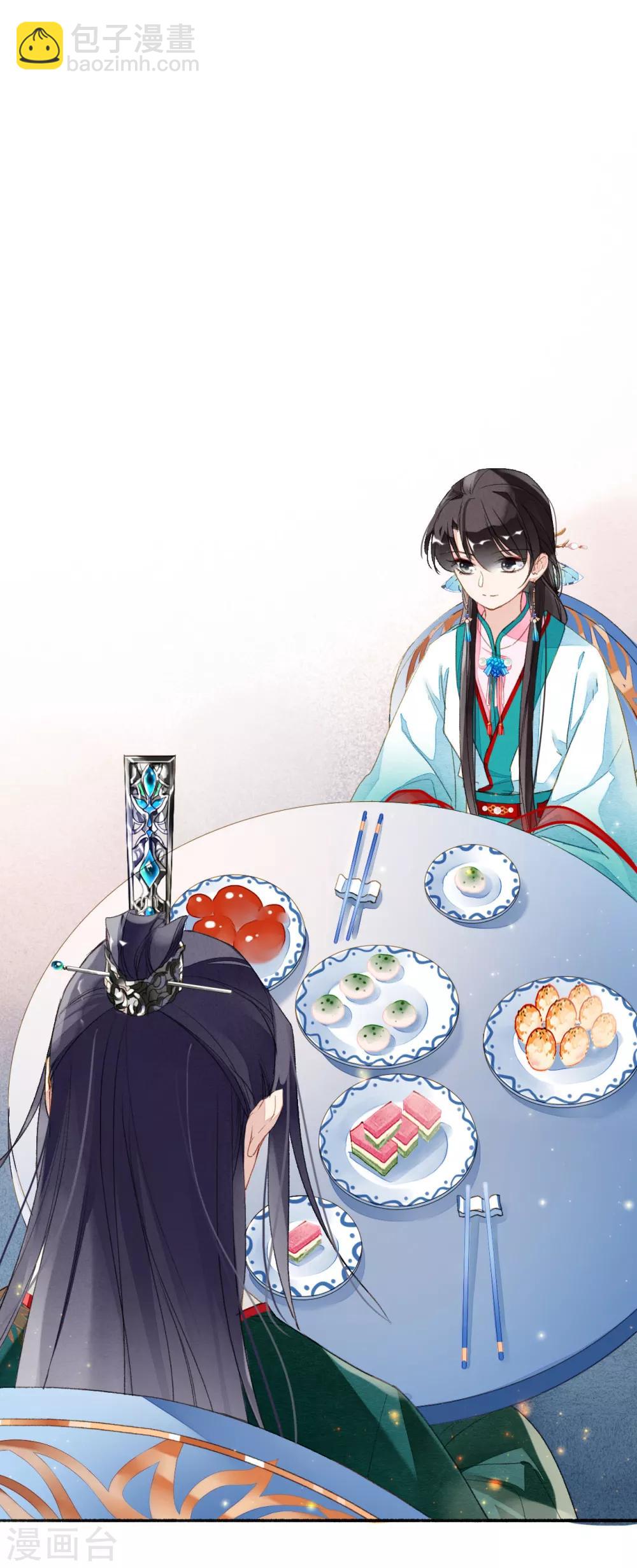 第52话 三圣物-第53话