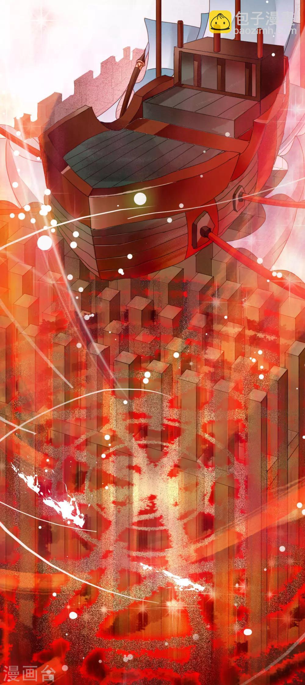 第52话 三圣物-第53话