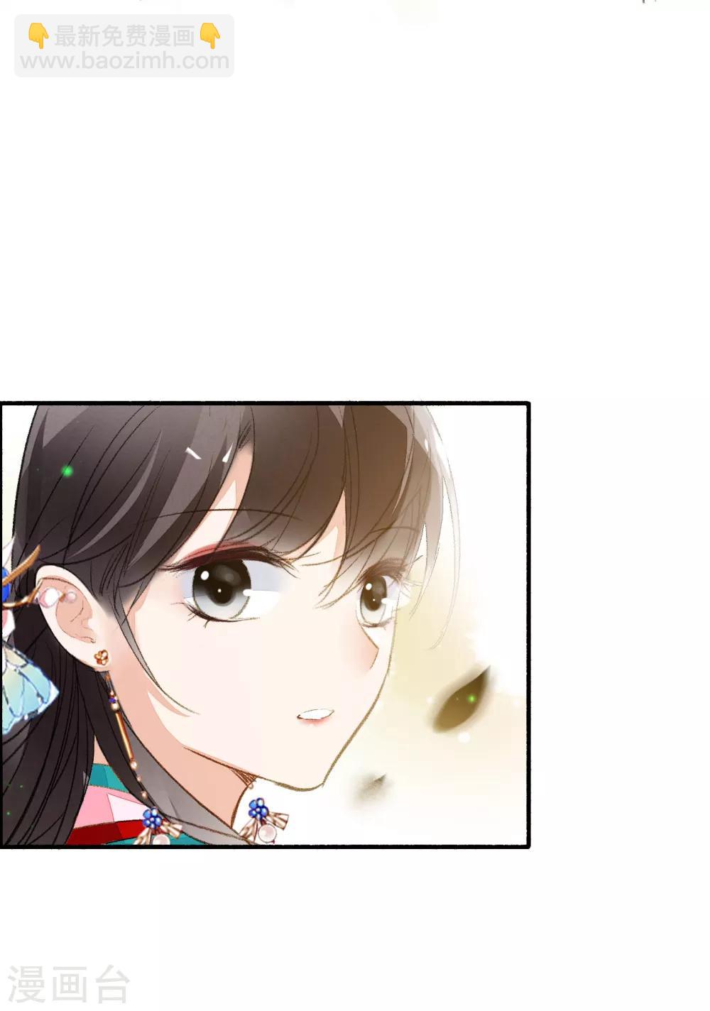 第54话 对不起-第55话