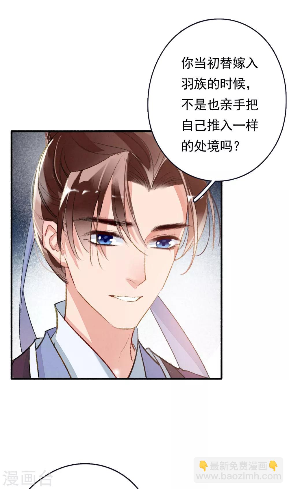第54话 对不起-第55话