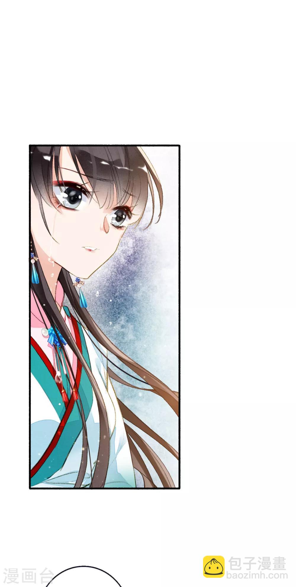 第54话 对不起-第55话