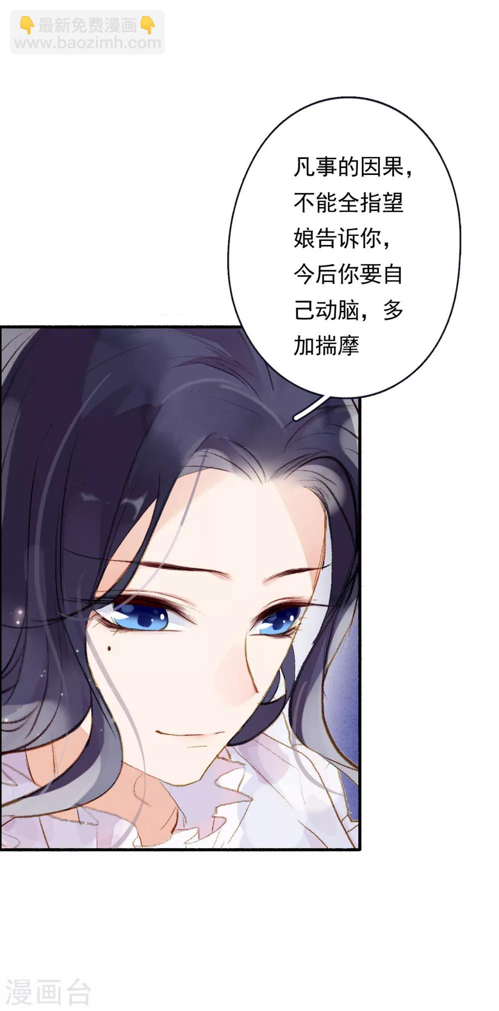 第56话 千凡之凡-第57话