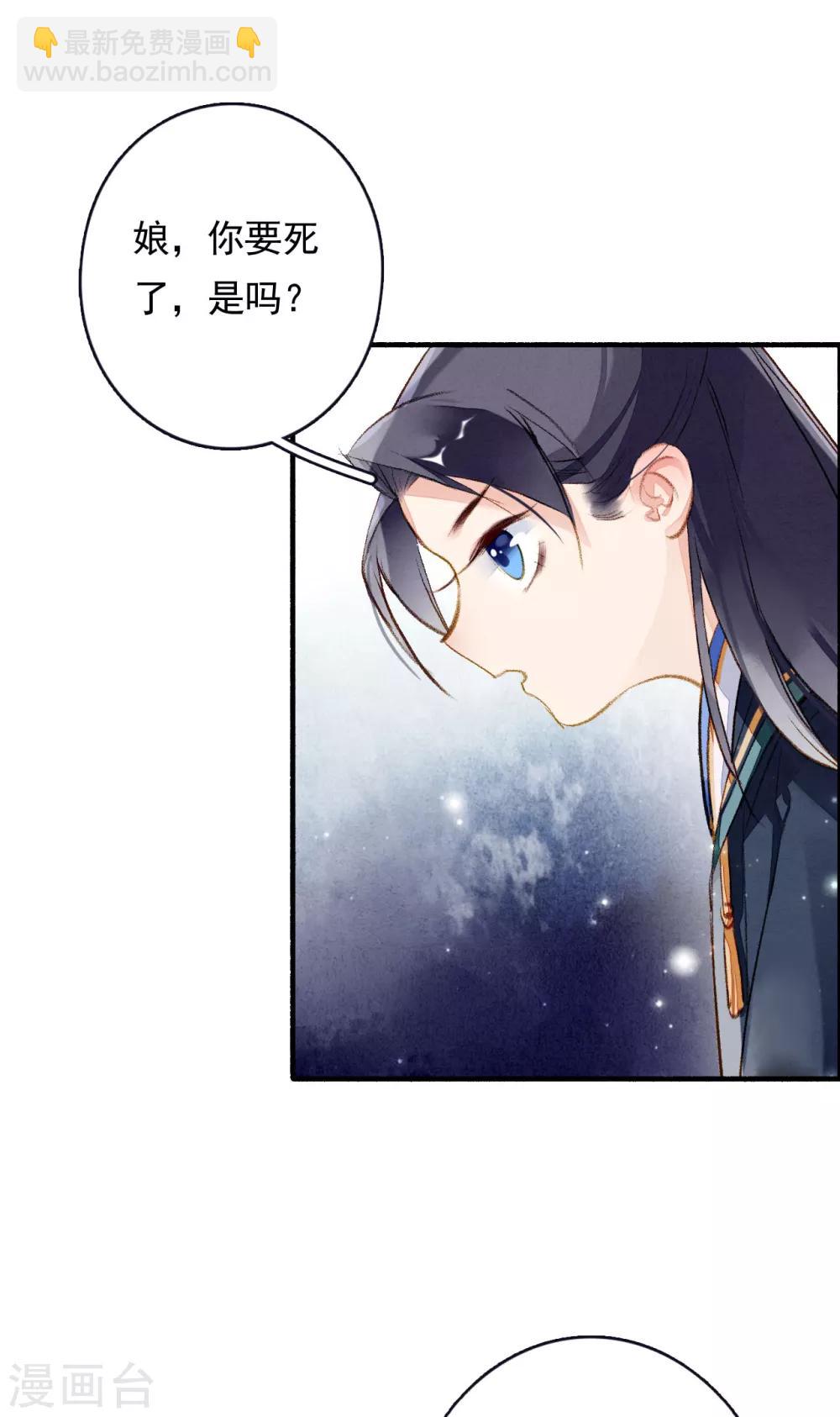 第56话 千凡之凡-第57话
