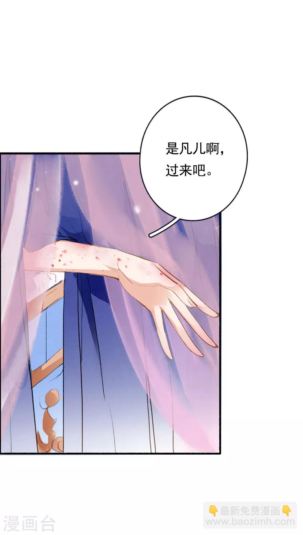 第56话 千凡之凡-第57话