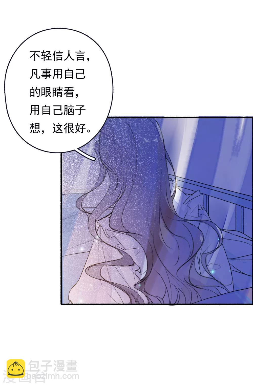 第56话 千凡之凡-第57话