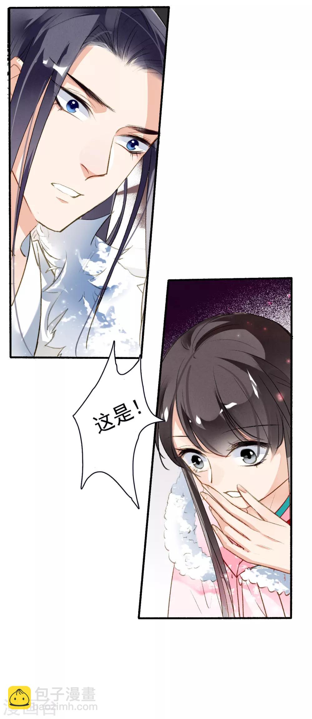 第58话 前奏-第59话