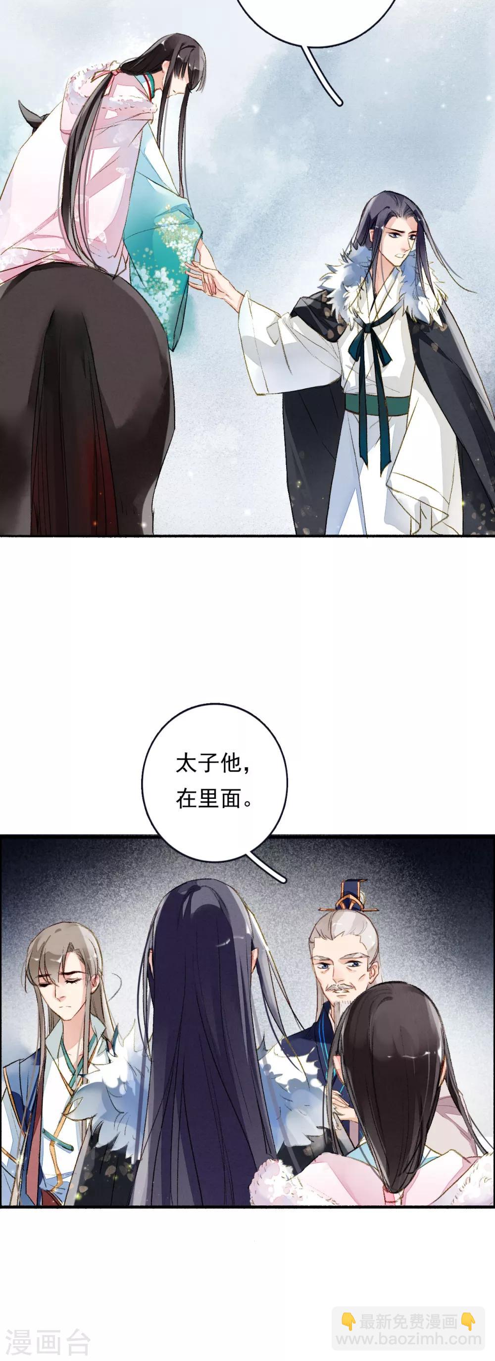 第58话 前奏-第59话