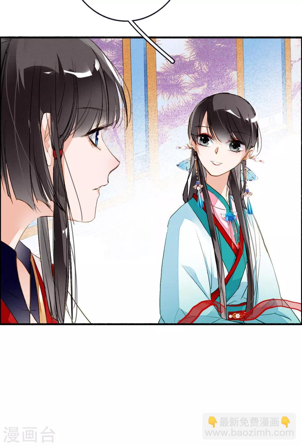 第60话 计与心-第61话