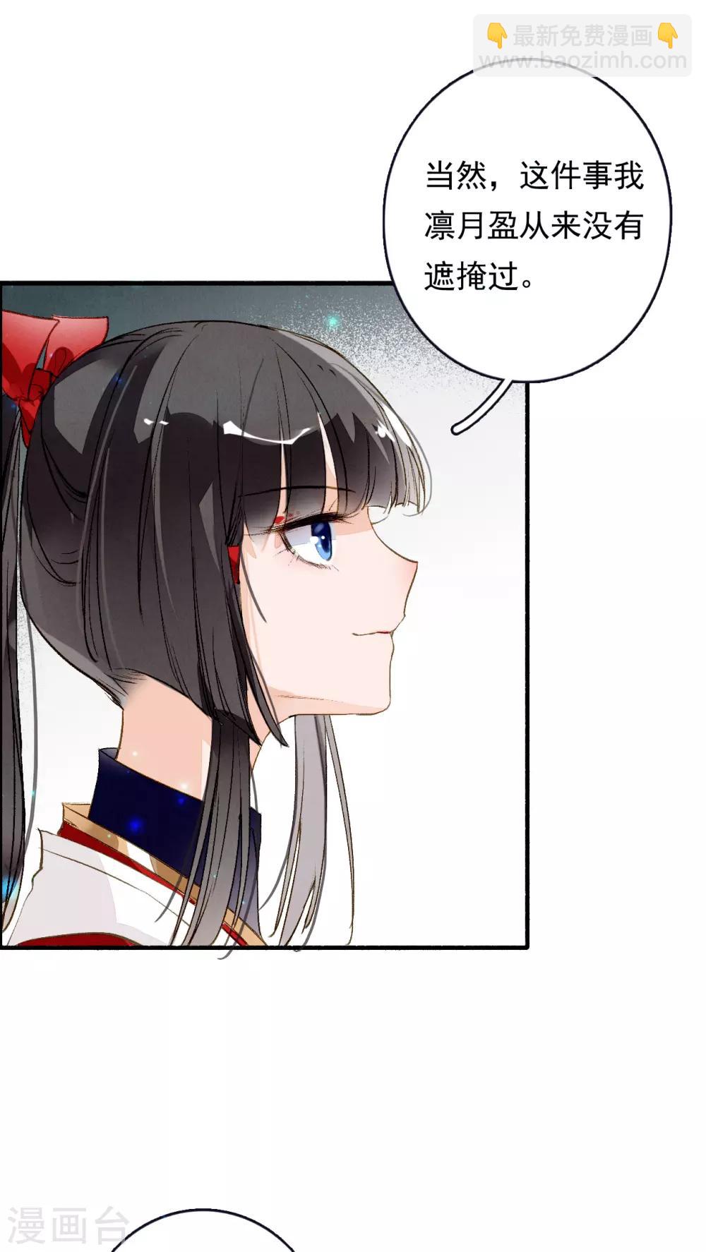 第60话 计与心-第61话