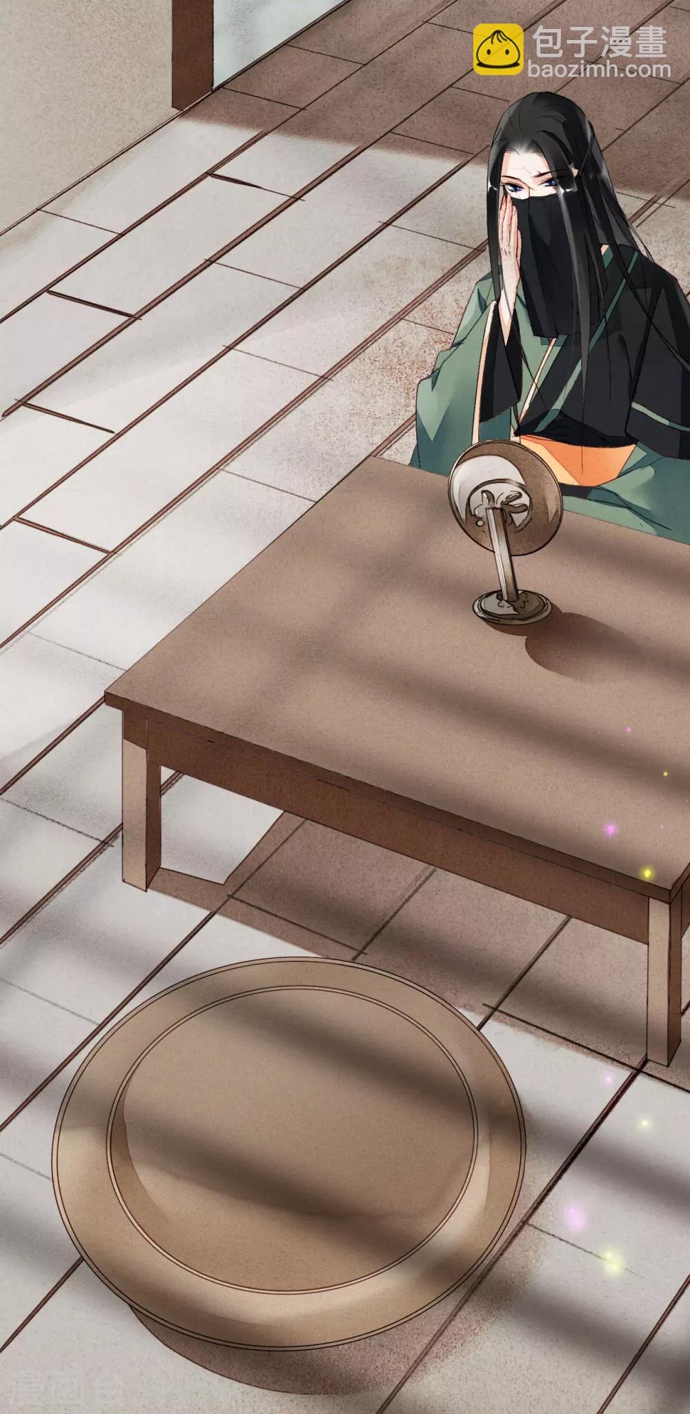 第62话 五文一卦你买不了吃亏-第63话