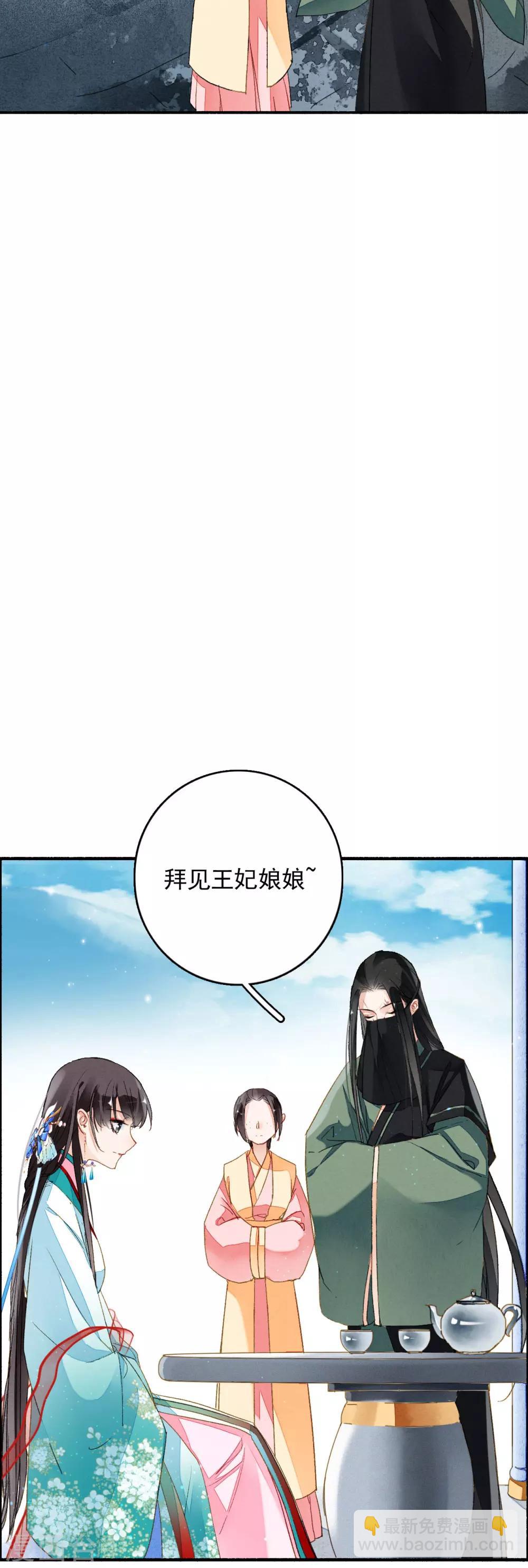 第62话 五文一卦你买不了吃亏-第63话