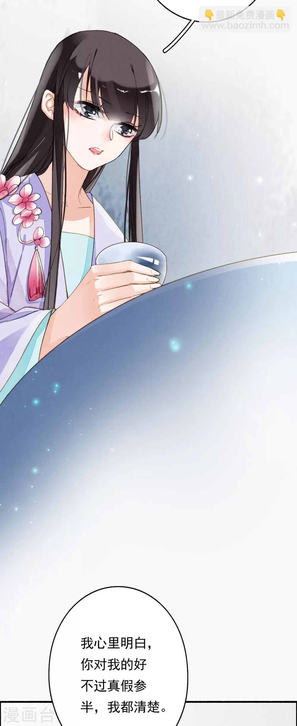 第64话 平静日常里的刺-第65话