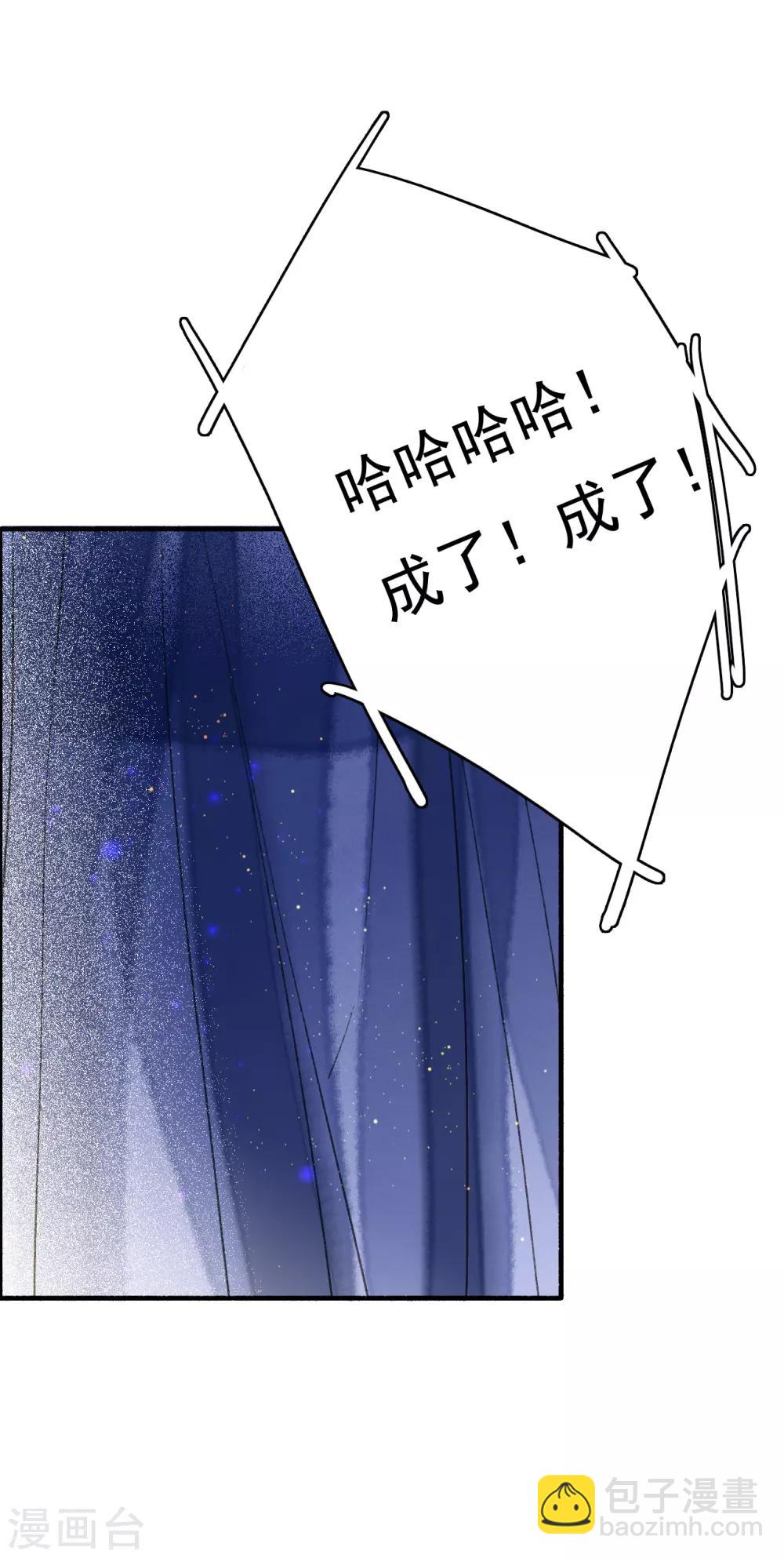 第66话 风息崩世-第67话