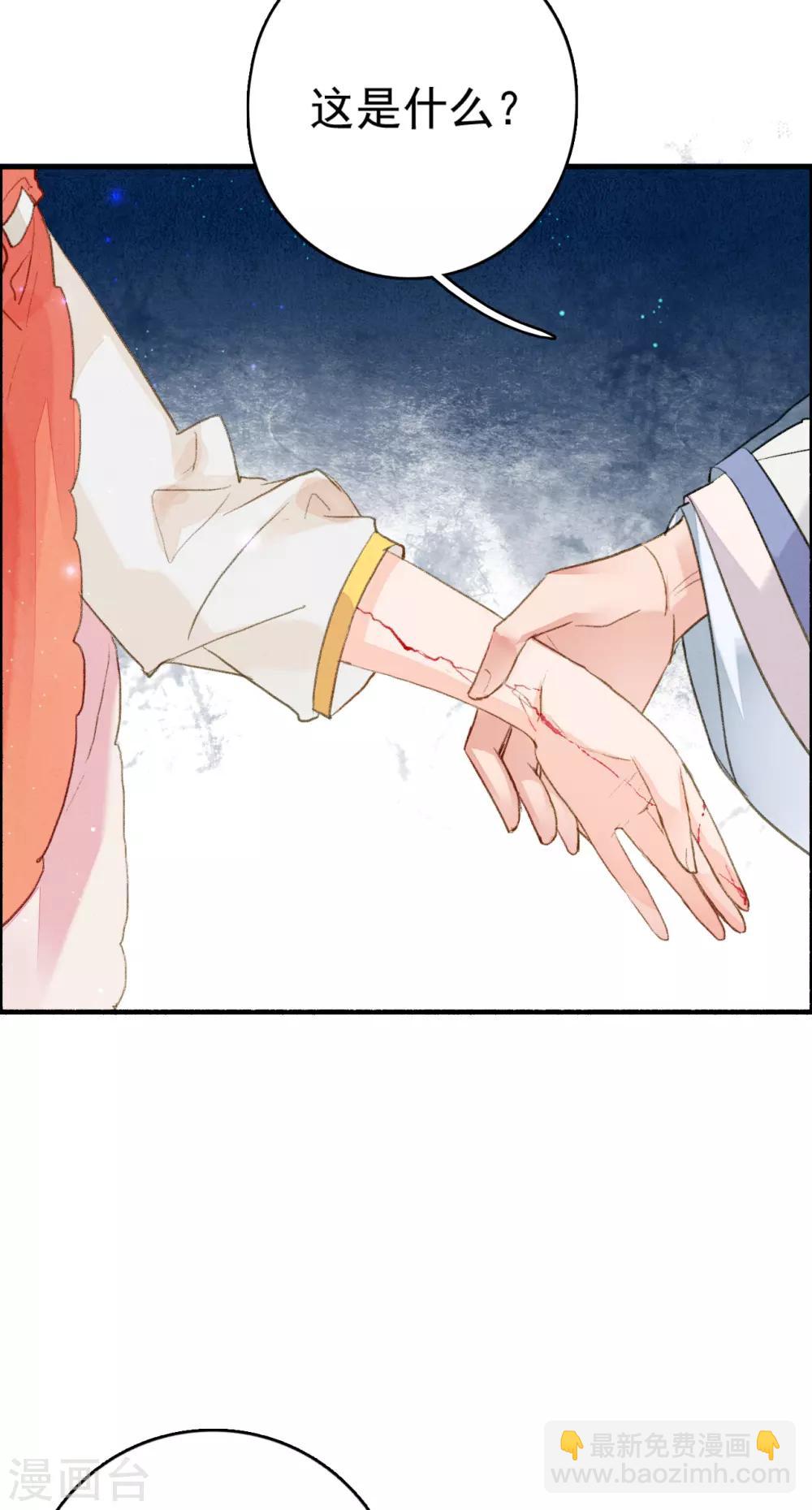 第66话 风息崩世-第67话