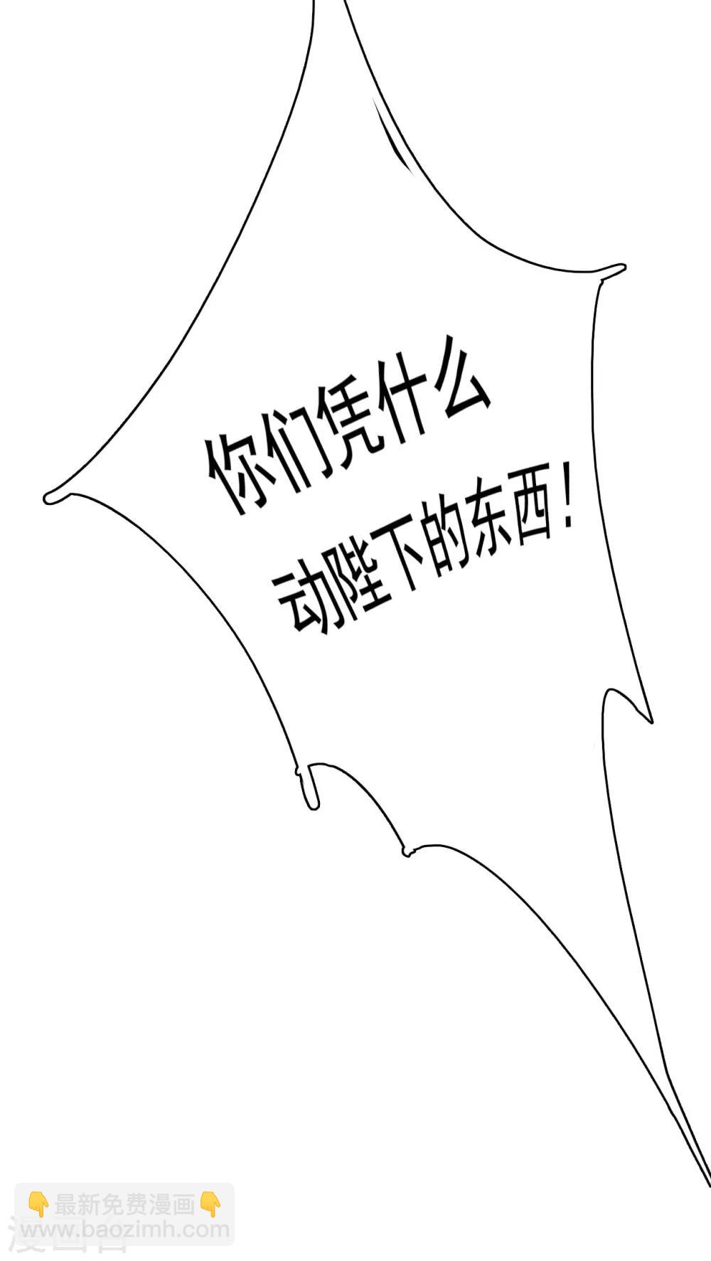 第68话 立威-第69话