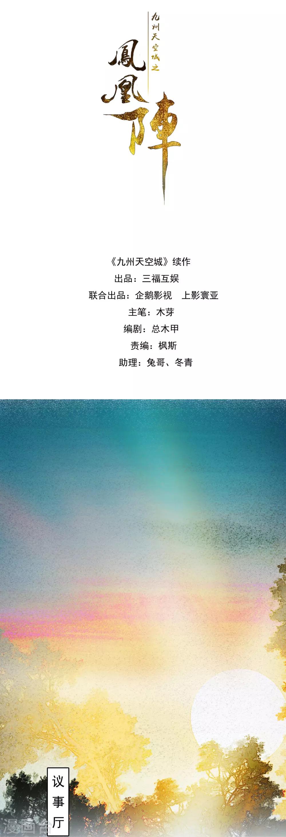 第72话 书好看还是我好看-第73话