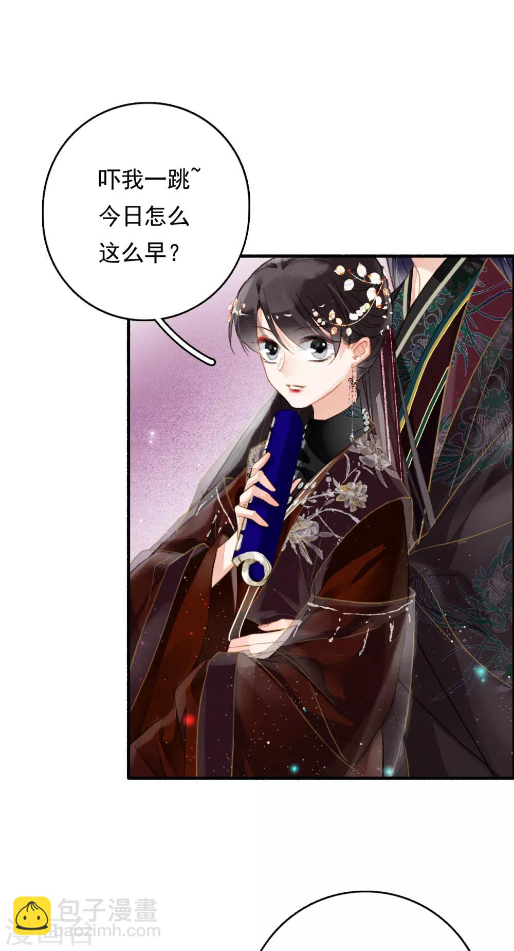 第72话 书好看还是我好看-第73话