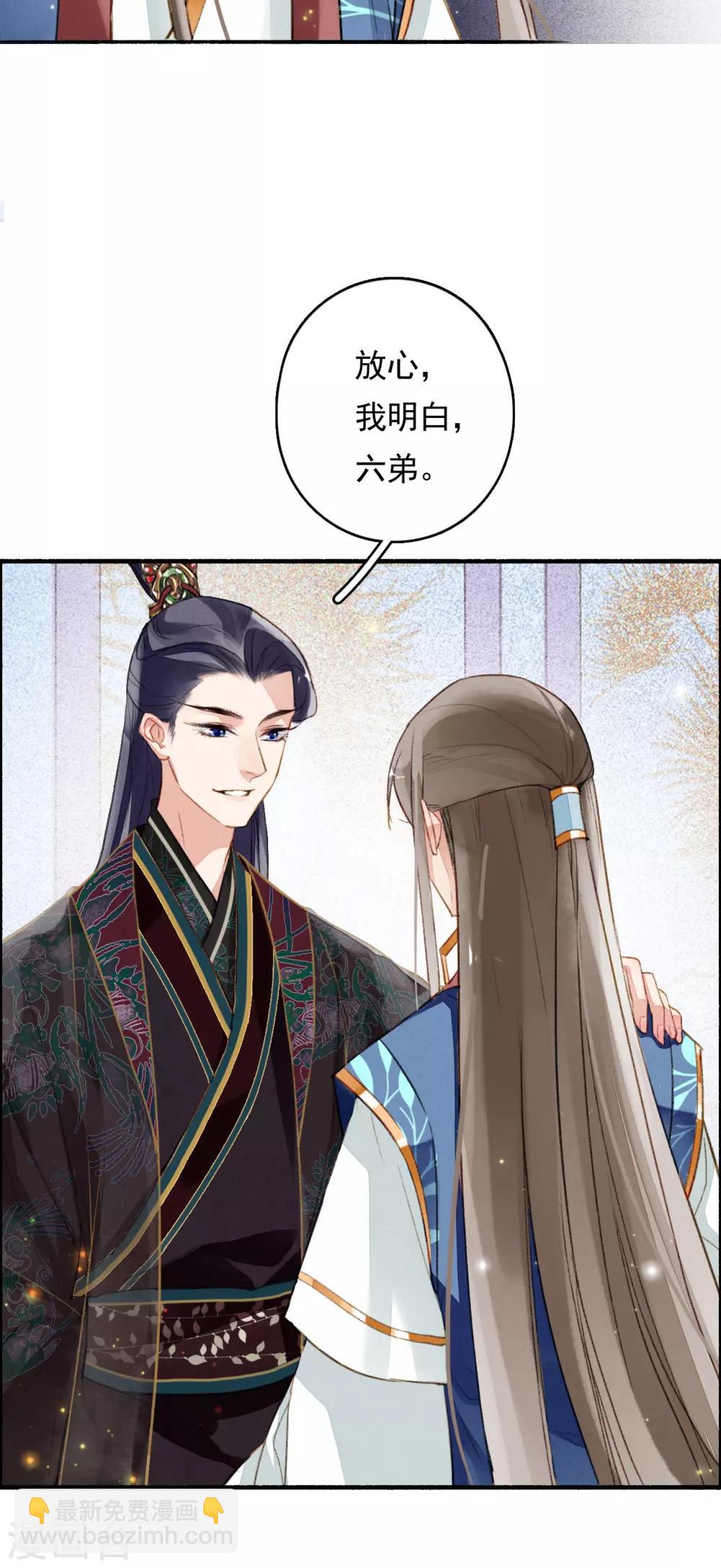 第72话 书好看还是我好看-第73话
