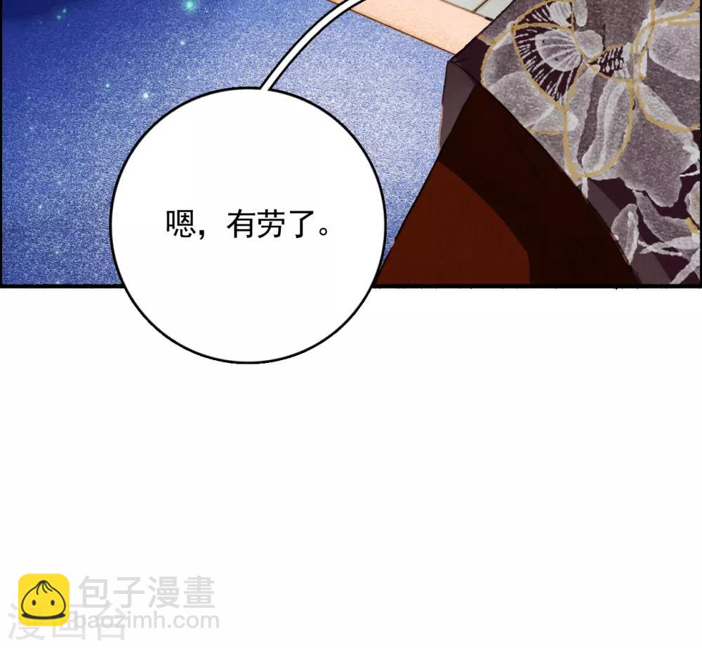 第80话 故人重逢-第81话