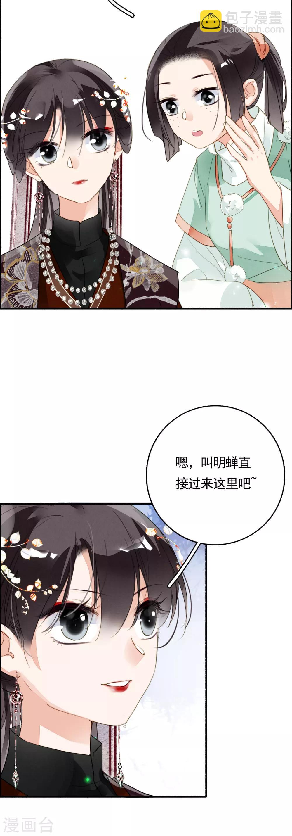 第80话 故人重逢-第81话