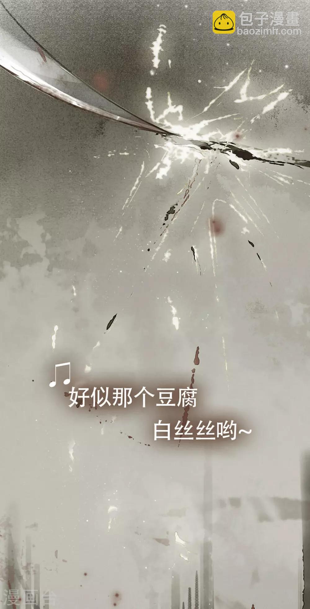 第80话 故人重逢-第81话