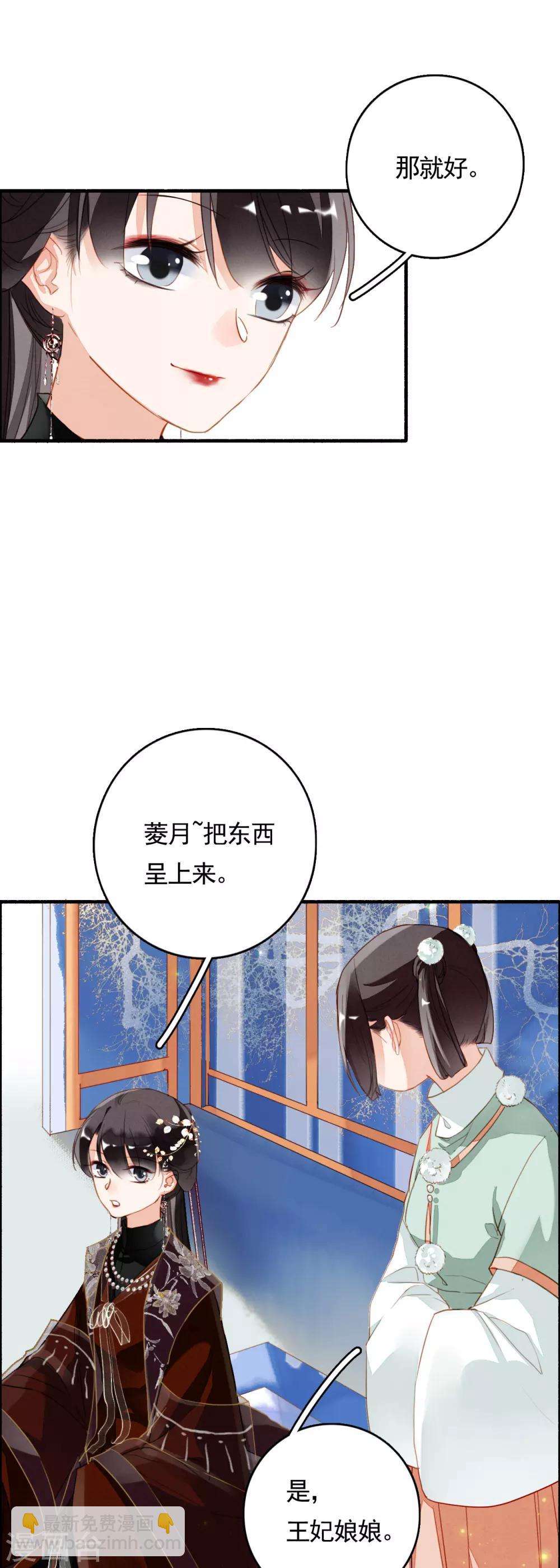 第80话 故人重逢-第81话