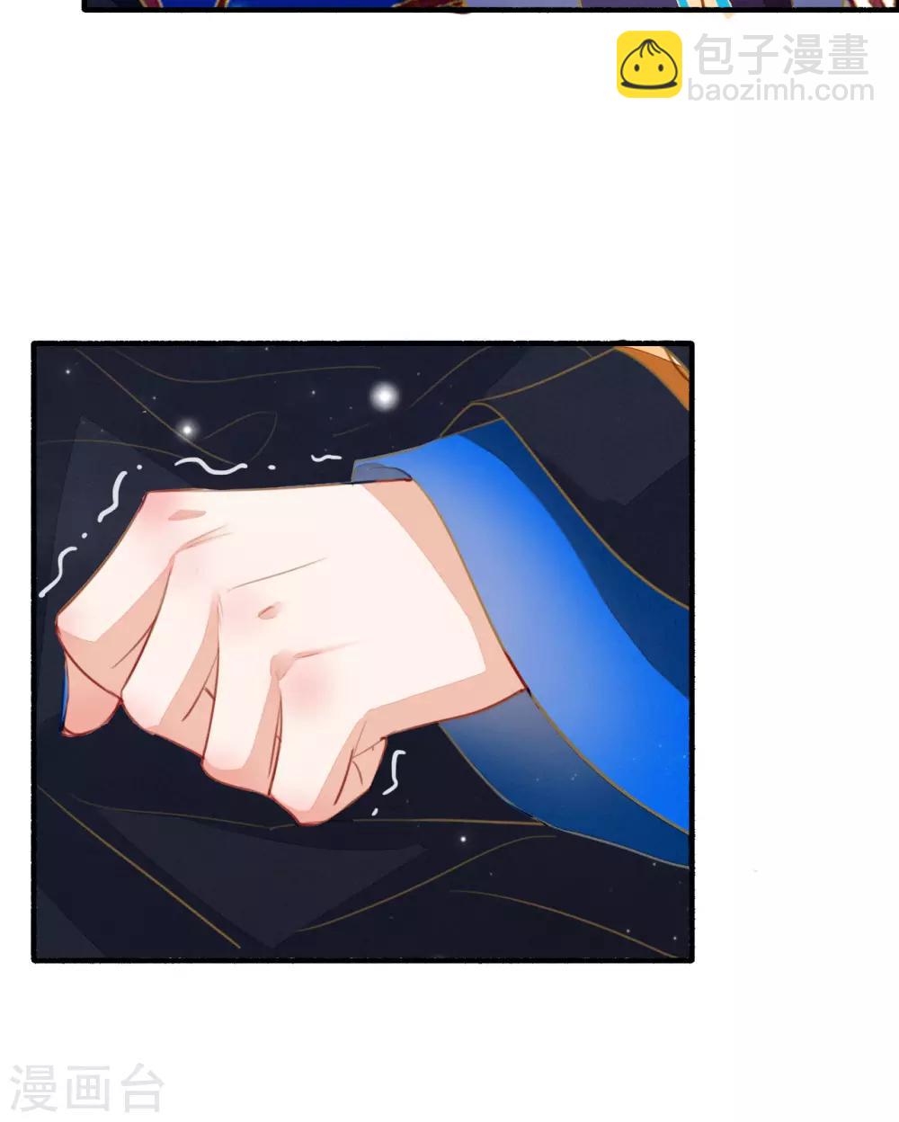 第82话 别怕，我在呢-第83话