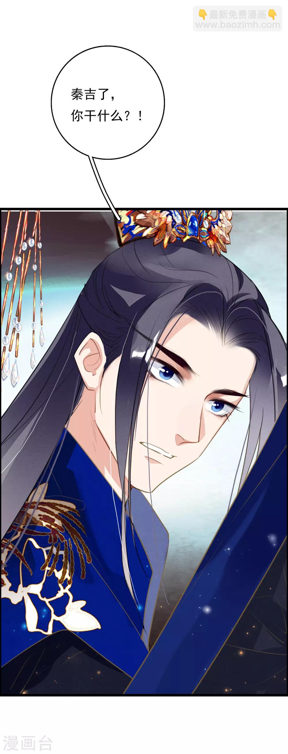 第84话 分崩离析-第85话