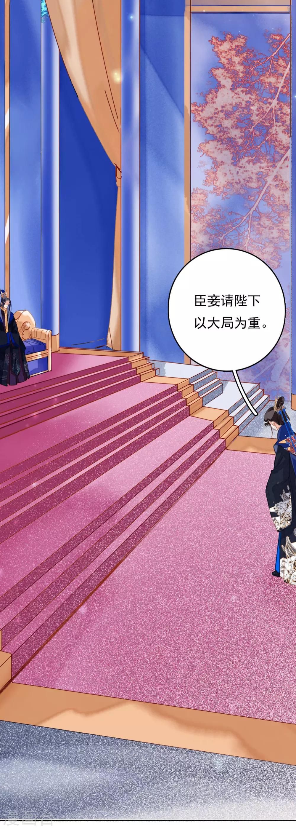 第84话 分崩离析-第85话