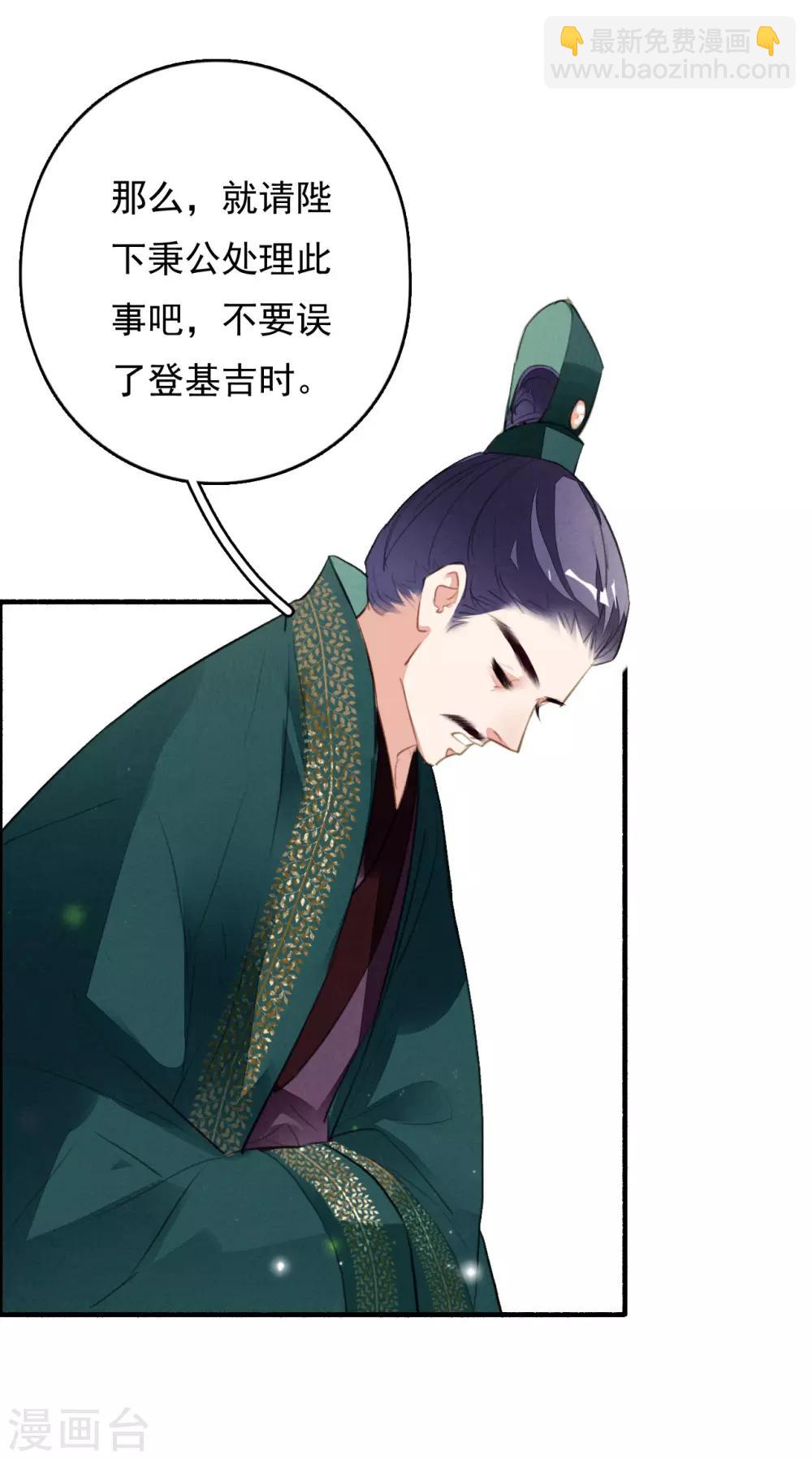 第84话 分崩离析-第85话