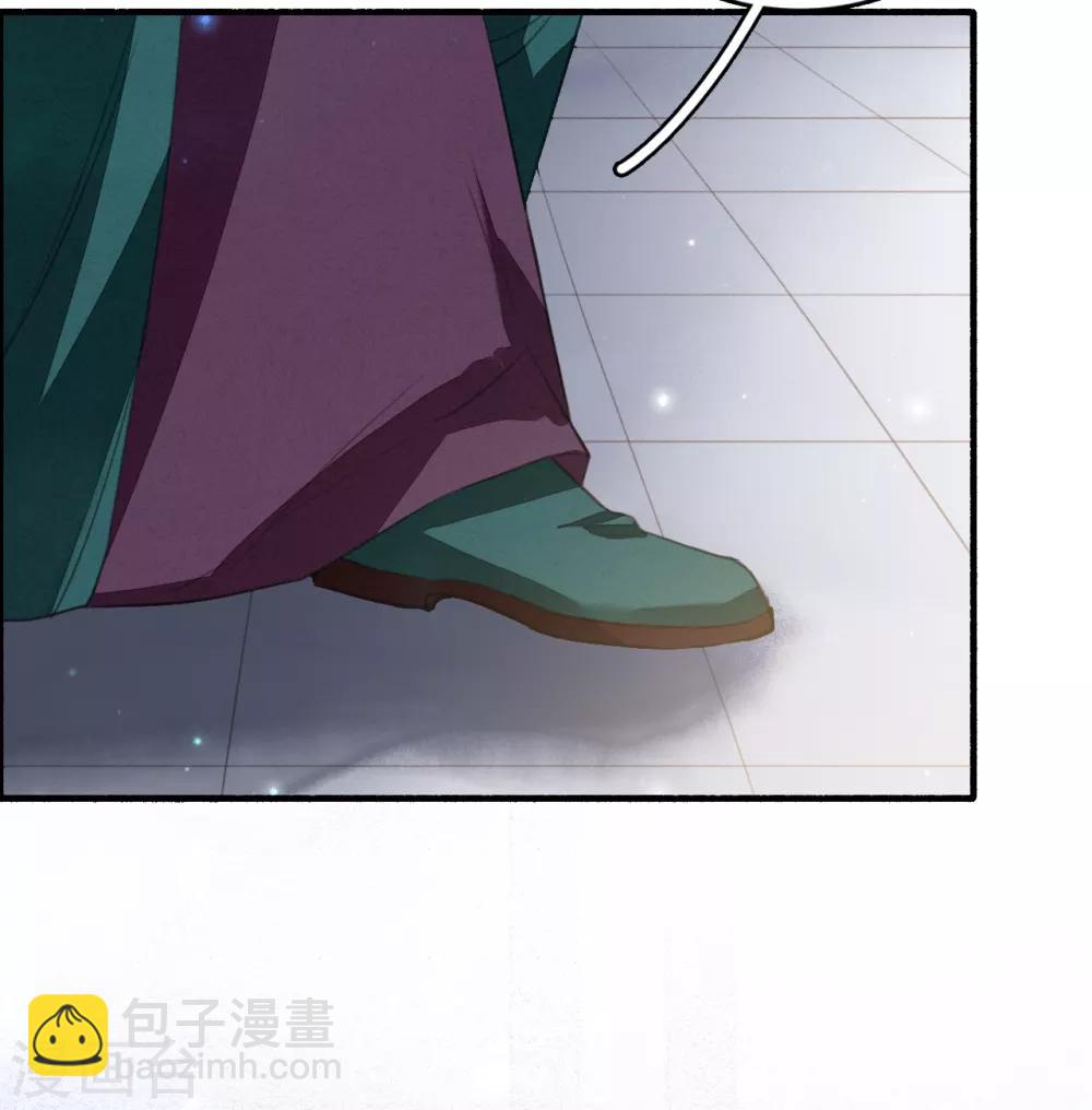 第86话 人心难测-第87话