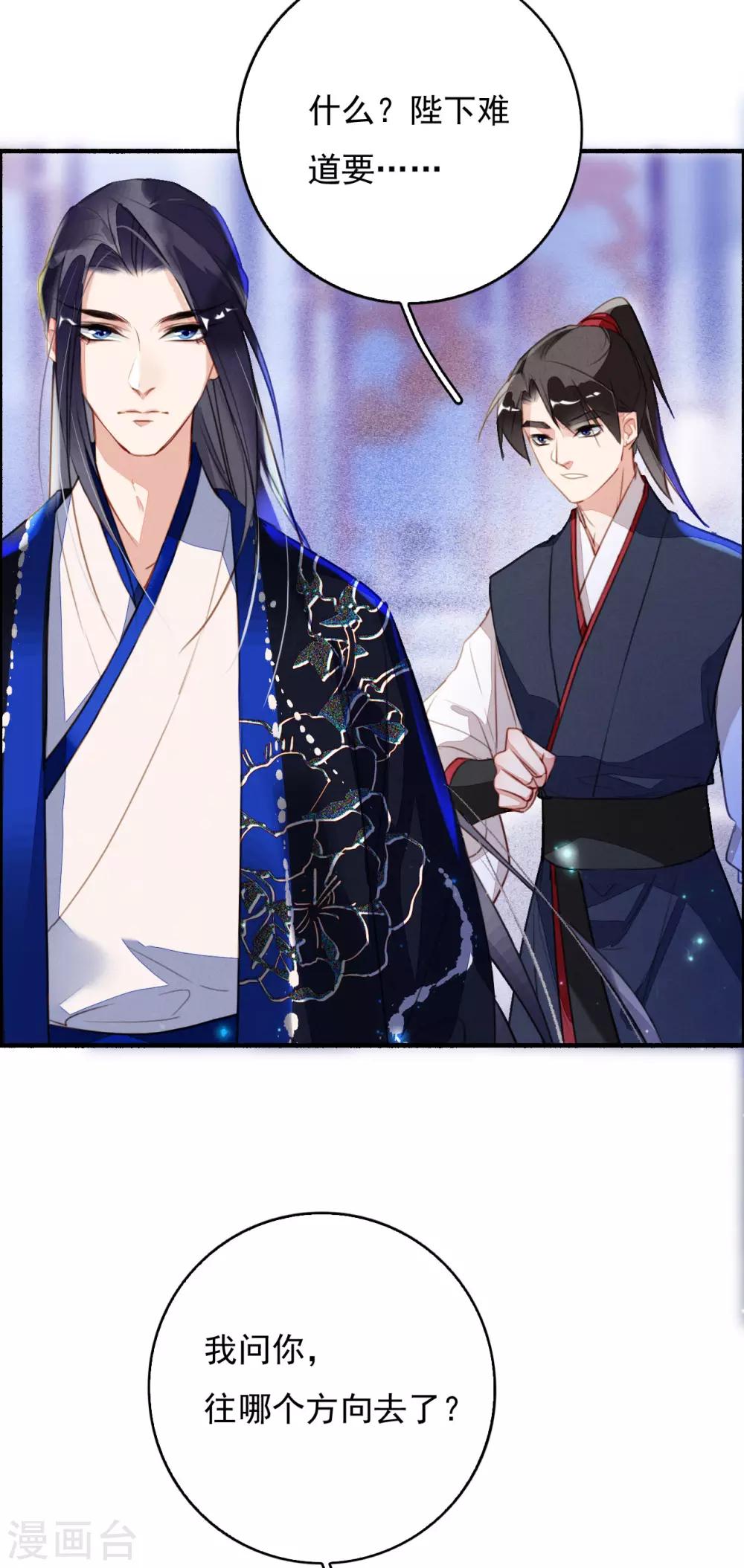 第90话 追妻-第91话