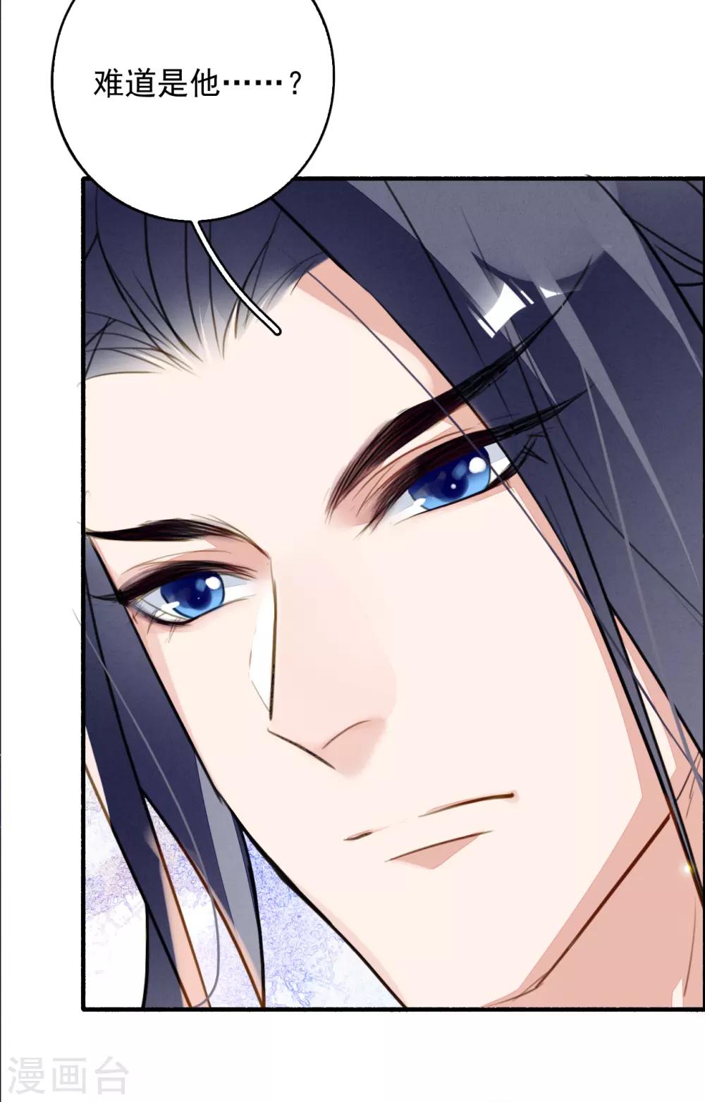 第90话 追妻-第91话