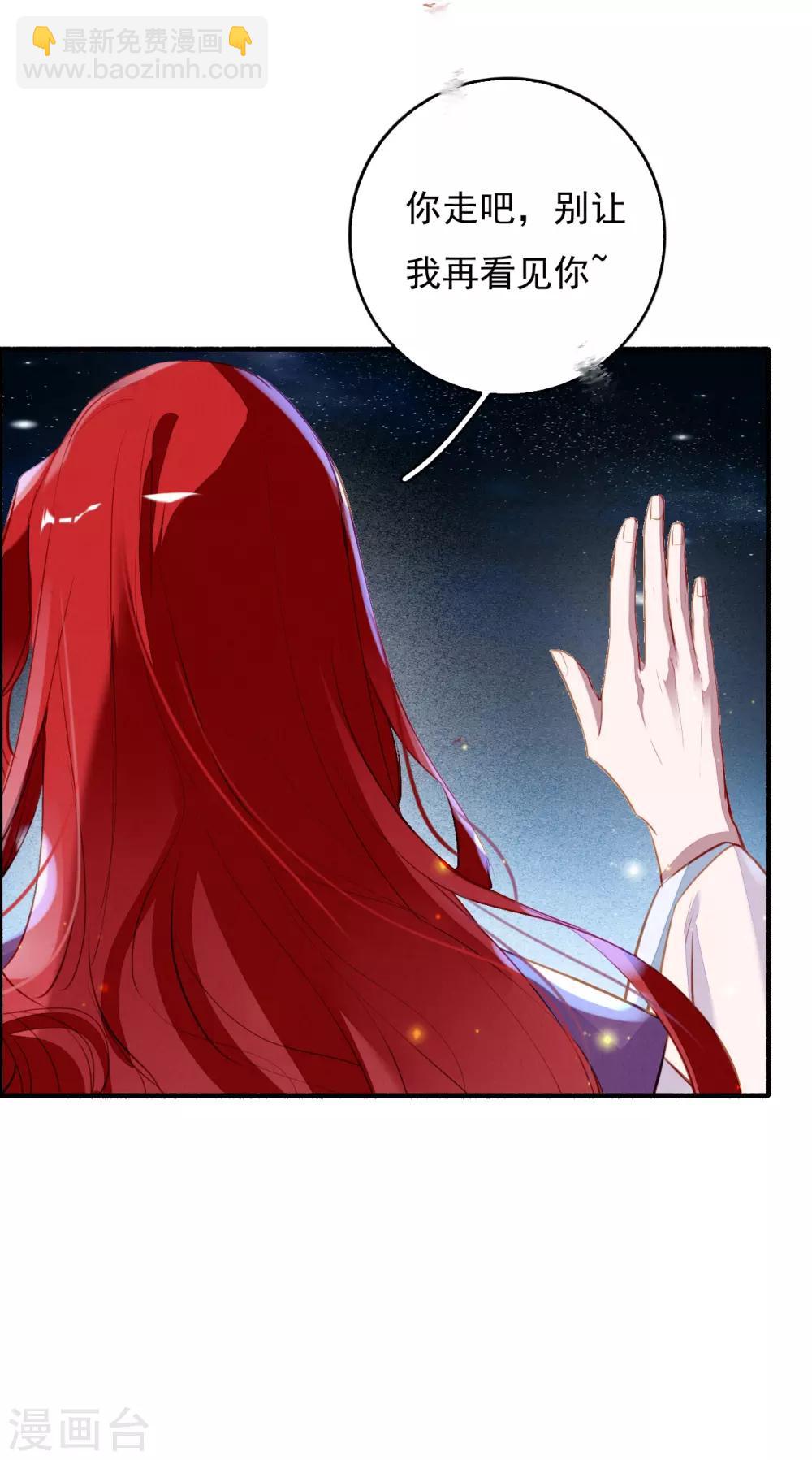 第92话 坠落-第93话