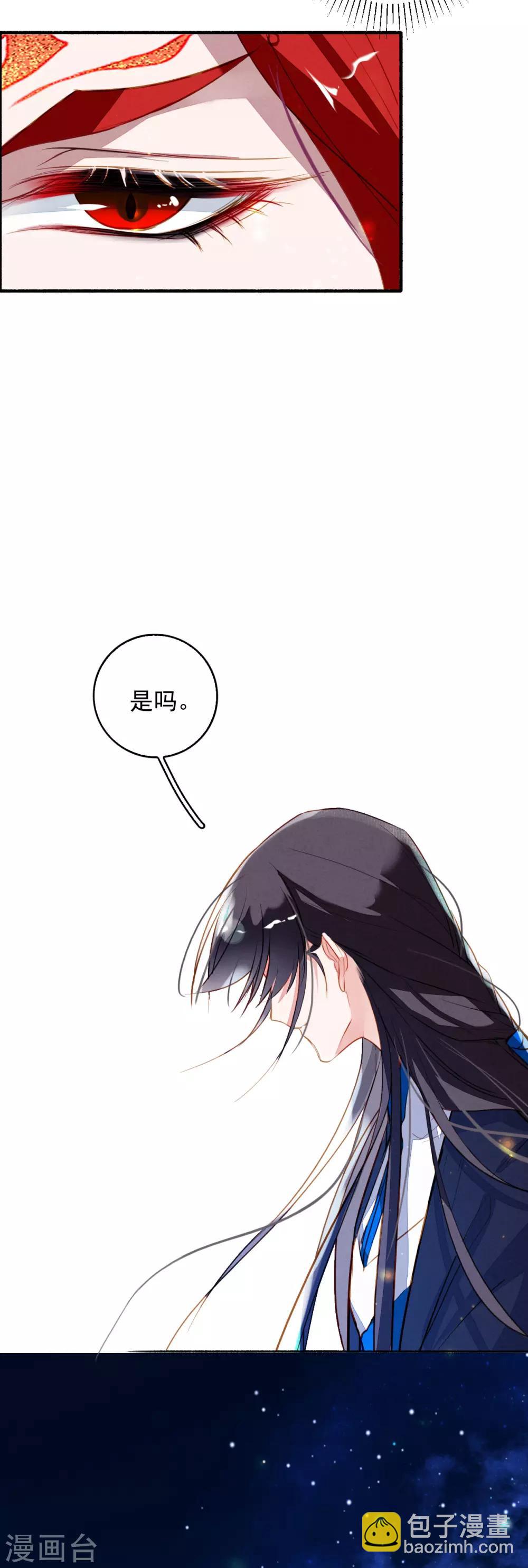 第92话 坠落-第93话