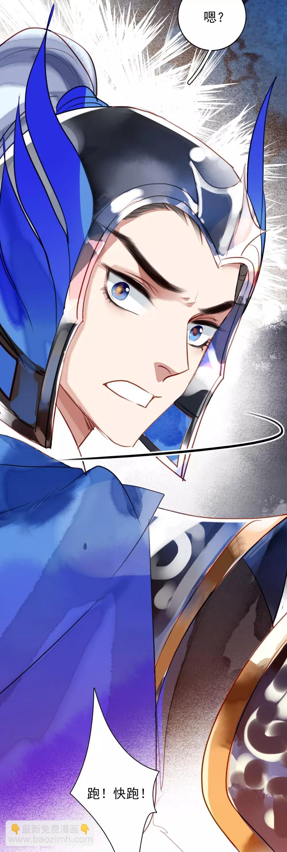 第98话 命运开始的地方-第99话