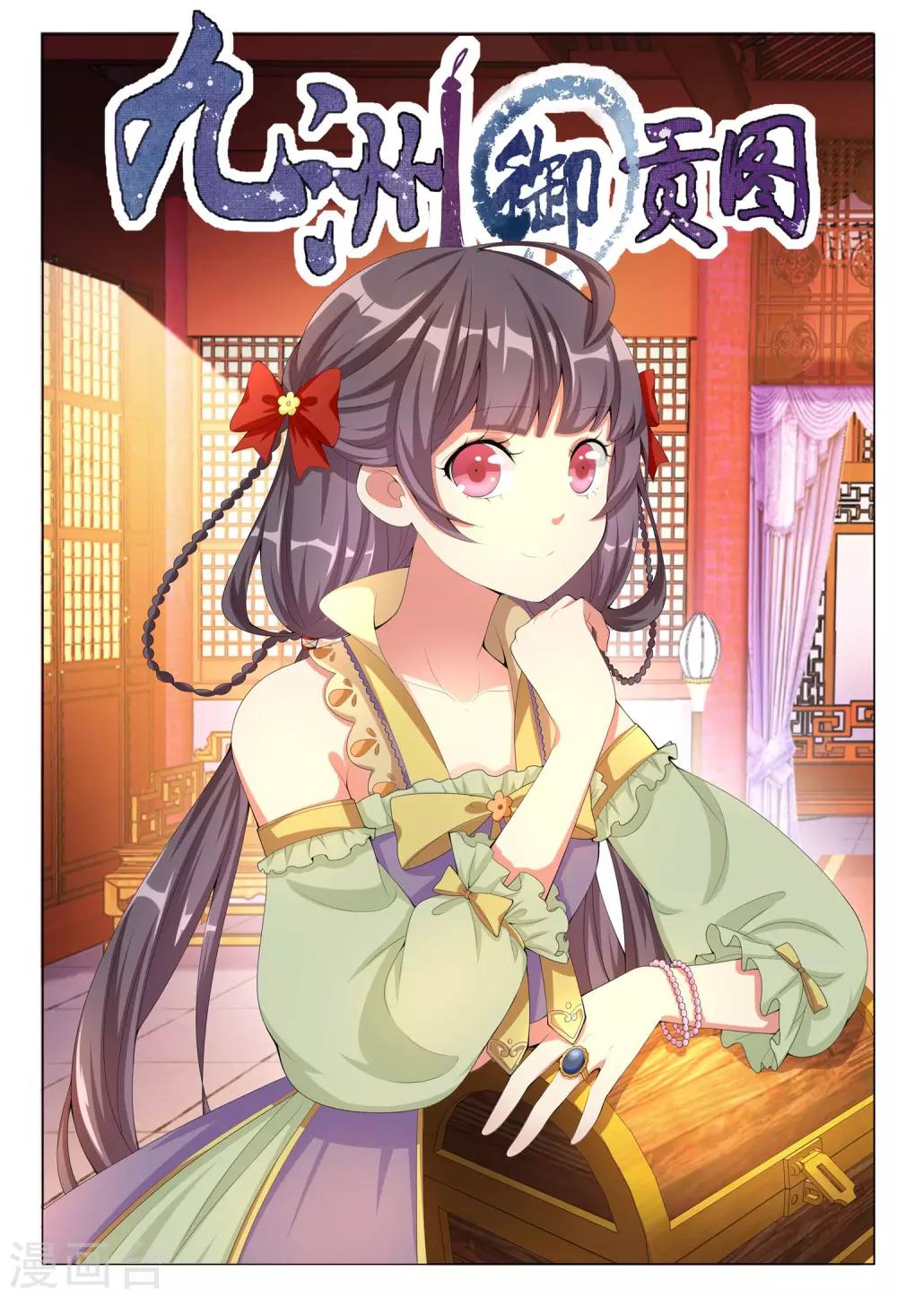 第17话 冰火1-第17话