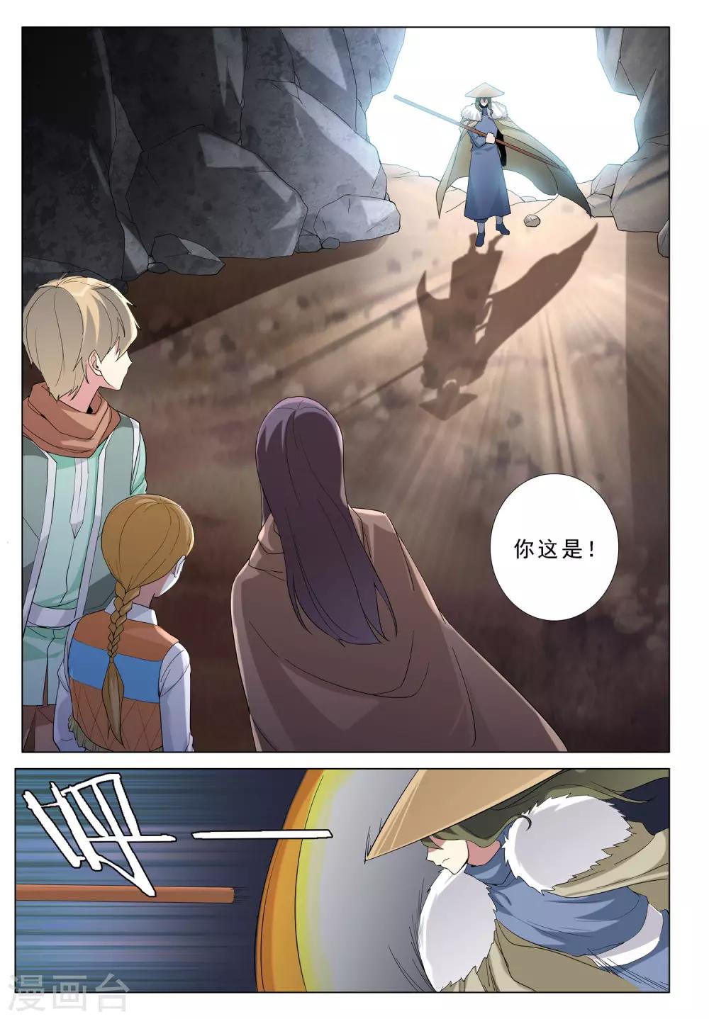 第35话 魔斗-第35话