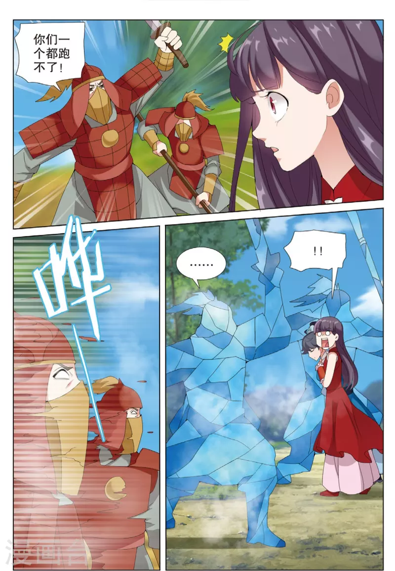 第80话 反击时刻-第81话
