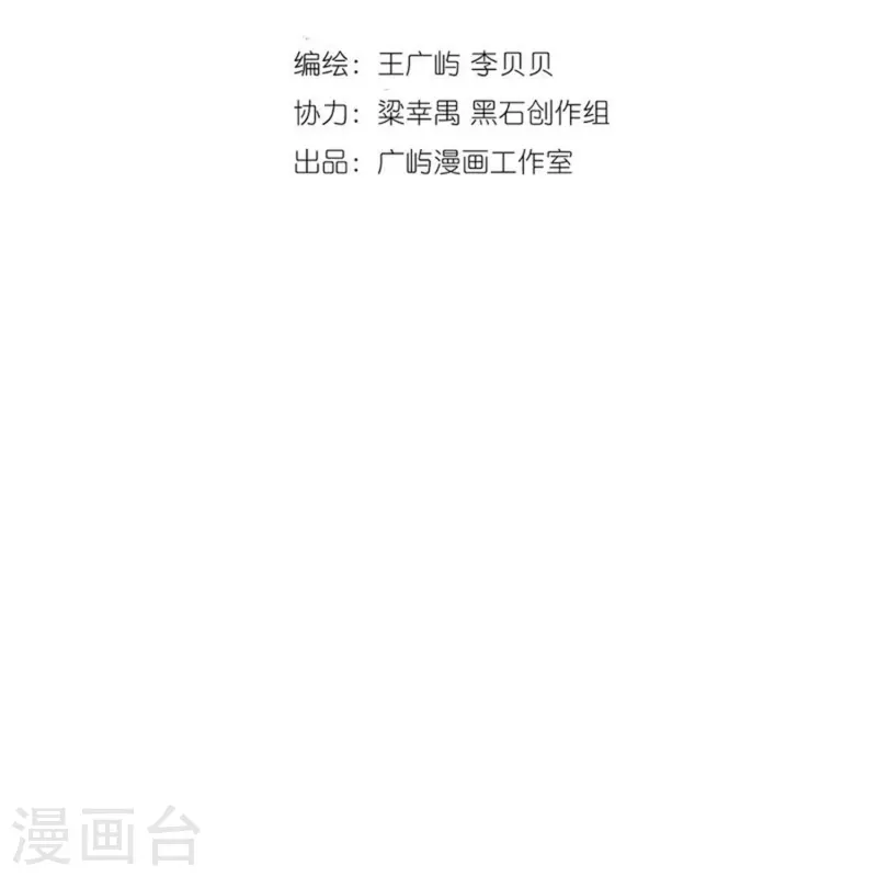 第88话 城破-第89话
