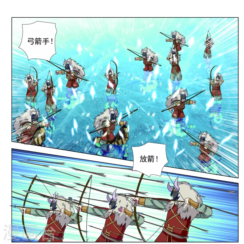 第88话 城破-第89话