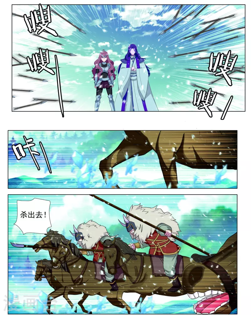 第88话 城破-第89话